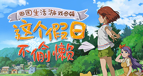 习近平以白菜心比喻首都发展